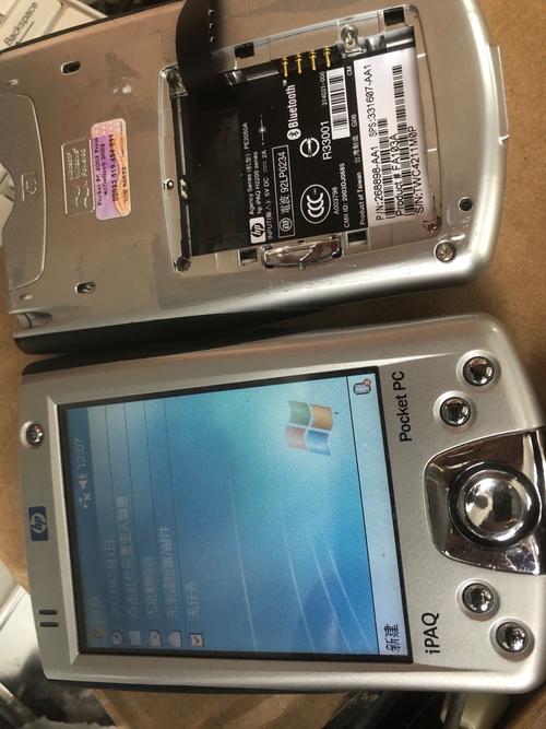 hp ipaqHP ipaq 按键 重新校正