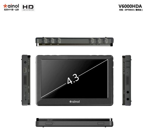 艾诺v6000hds艾诺v6000hds扬声器型号