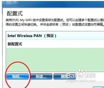 intel my wifi