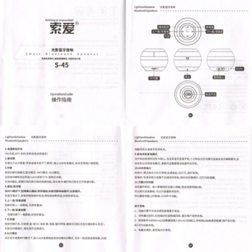 索爱s索爱s35无线蓝牙音箱使用手册