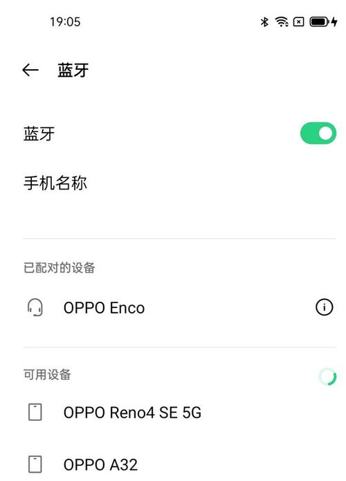 oppo enco free2oppo enco free2i怎么重新配对