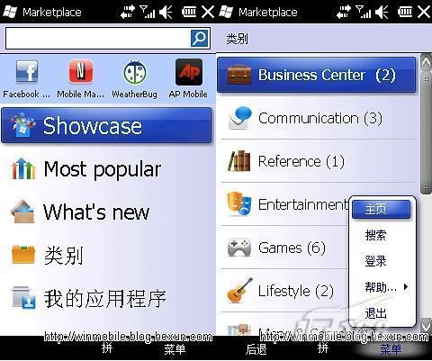 windows phone 8 应用Windows Phone 8 应用商店无法使用