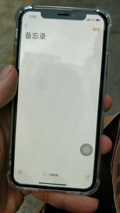 iPhone X 掉漆iPhonex掉漆怎么办