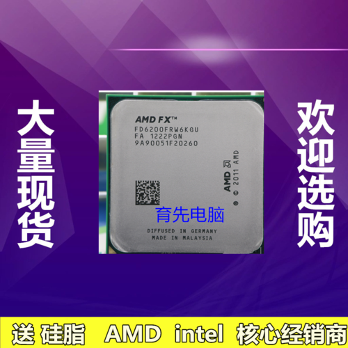 amd740amd740cpu参数