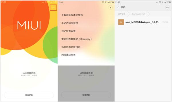 miui 7miui7开发版下载