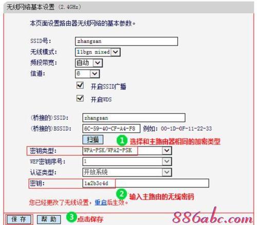 网件路由器网件路由器登陆网址