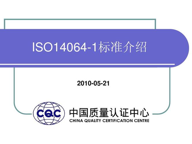 iso5 1 1iso5112