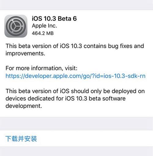 ios9 3 5固件下载ios9.3.5固件官方下载