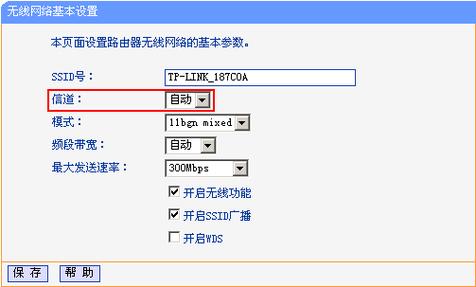 路由器传输速度路由器传输速度3000mbps啥意思