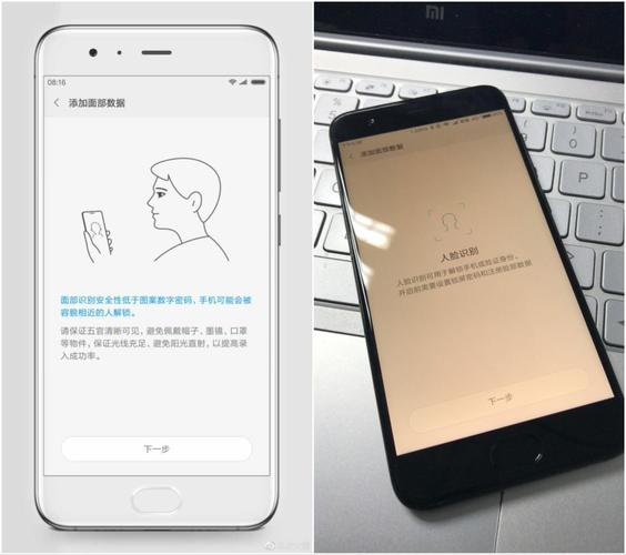 小米6人脸解锁小米6人脸解锁用不了