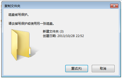 sandisk u盘sandisk u盘写保护怎么去掉