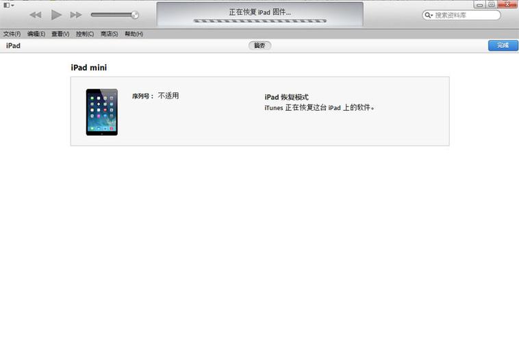 ios7越狱ios7越狱后怎么恢复未越狱