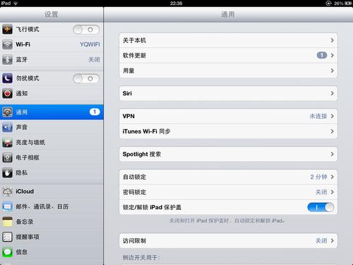 ipad升级ios9ipad升级ios9.0