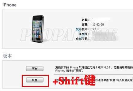 ipone4越狱iphone4越狱后能干什么