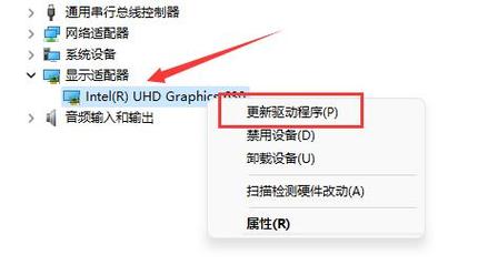 显示卡驱动显示卡驱动程序怎么更新