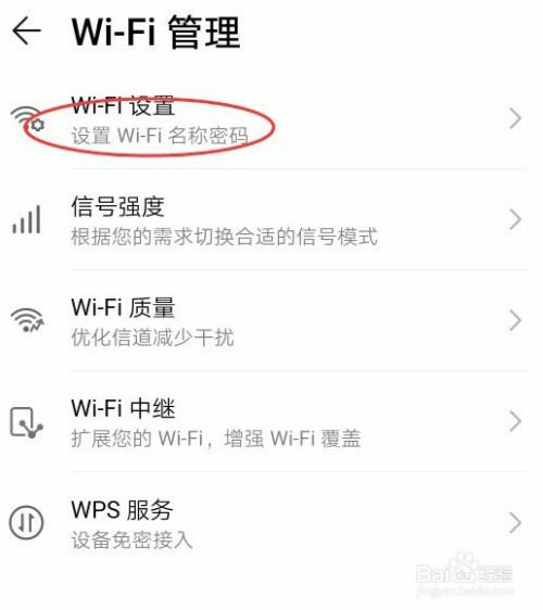 无线路由器怎么更改密码无线路由器怎么更改密码?