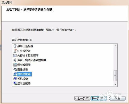 appcrash的问题怎么修复appcrash问题怎样解决