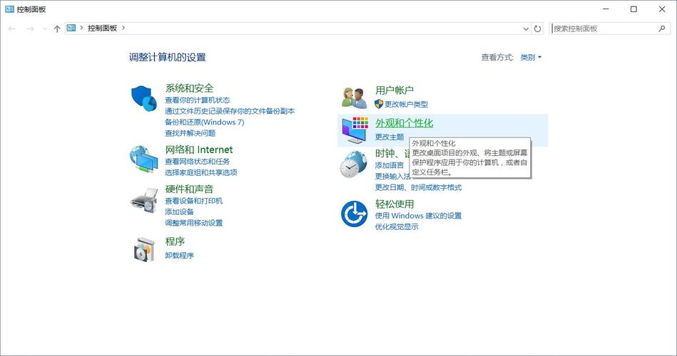 win7任务栏透明win7任务栏透明怎么设置