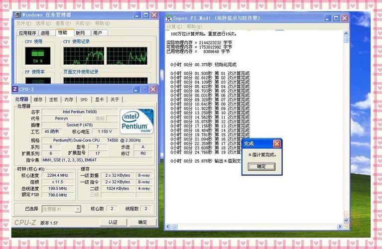 win7和xp哪个好win7和xp哪个好用老电脑