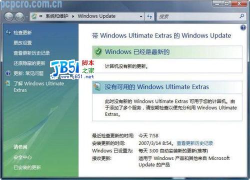 vista系统换xpwindows vista可以换7吗