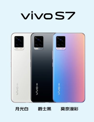 步步高vivos7步步高vivos7t手机