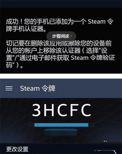 steam令牌怎么启用steam令牌怎么启用15天限制