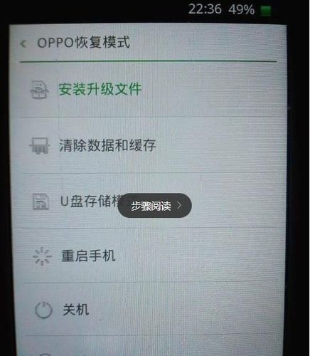 oppox903刷机oppox903刷机包