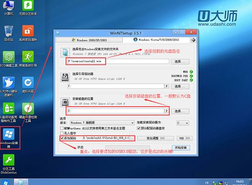 win8 驱动win8驱动可以用win7的吗