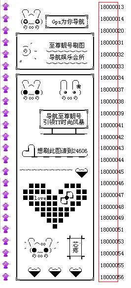 簧色yy频道是多少