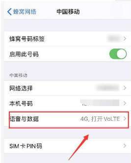 iPhone4Giphone4g和5g怎么切换