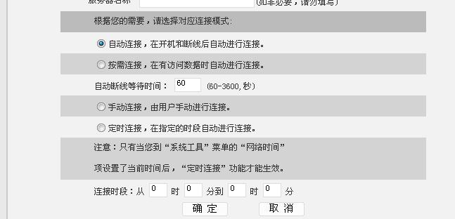 di-524mdi524m路由器设置