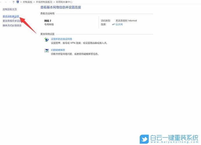 internet网关internet网关禁用怎么办