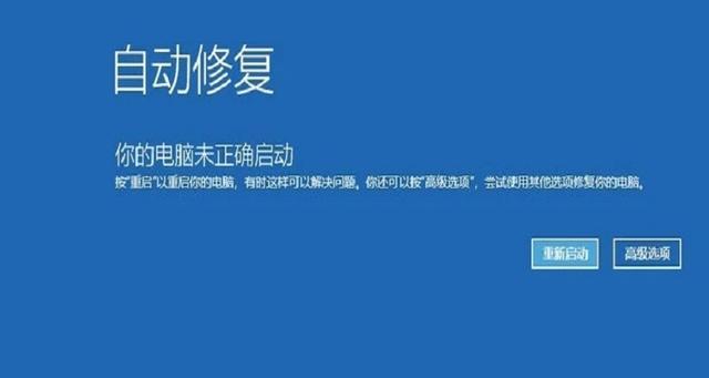 为什么电脑关机后自动重启为什么电脑关机后自动重启怎么回事